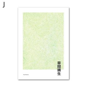 Decoration Canvas Painting Core Hanging Painting (Option: LY484J-60to80)